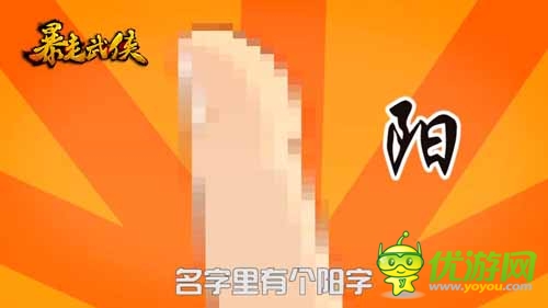 《暴走武俠》明日火爆內(nèi)測(cè) 暴漫“感動(dòng)江湖”首發(fā)