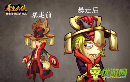 《暴走武俠》明日火爆內(nèi)測(cè) 暴漫“感動(dòng)江湖”首發(fā)