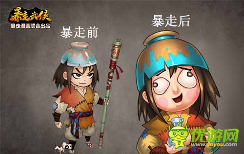 《暴走武俠》明日火爆內(nèi)測(cè) 暴漫“感動(dòng)江湖”首發(fā)
