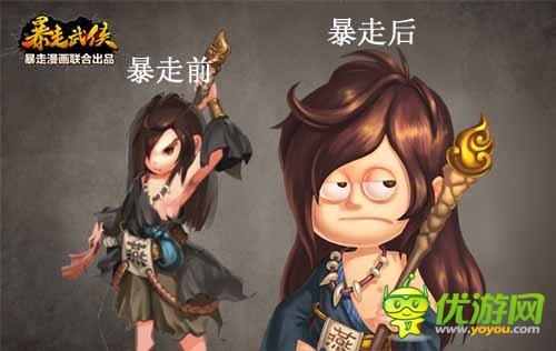《暴走武俠》明日火爆內(nèi)測(cè) 暴漫“感動(dòng)江湖”首發(fā)