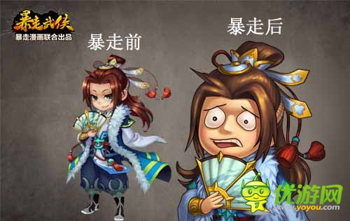 《暴走武俠》明日火爆內(nèi)測(cè) 暴漫“感動(dòng)江湖”首發(fā)