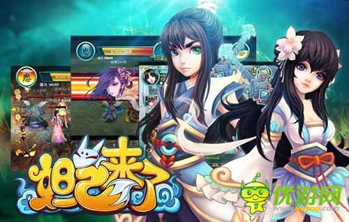 上古人物傳奇 《妲己來(lái)了》揭秘龍之九子圖騰之謎