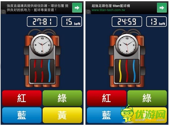 人人都是拆彈專家：《拆彈驚魂》游戲評(píng)測(cè)