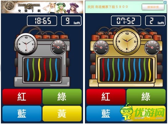 人人都是拆彈專家：《拆彈驚魂》游戲評(píng)測(cè)