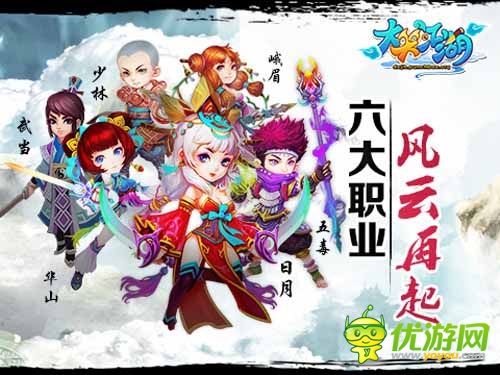 《大笑江湖》今日火爆封測 任務(wù)劇情全面優(yōu)化