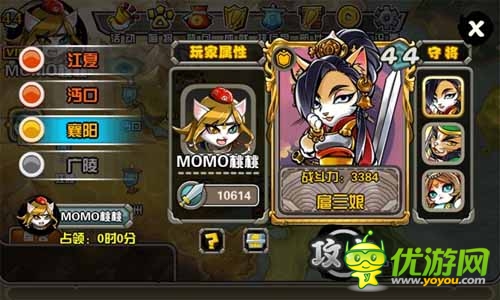 PK時代全面來襲 《喵將傳》熱血競技場重燃戰(zhàn)火