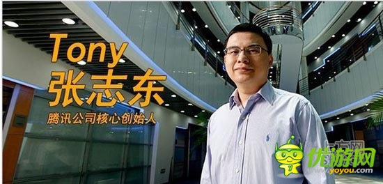 騰訊執(zhí)行董事張志東訪談：漫談技術(shù)、文化與人才