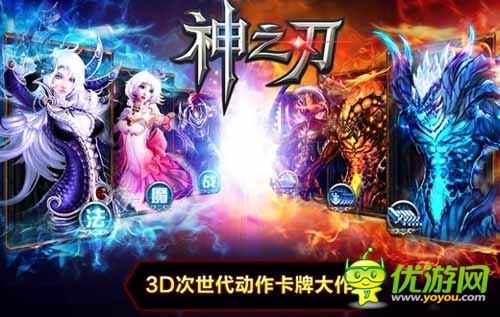 藍(lán)港運(yùn)營(yíng)團(tuán)隊(duì)解析：《神之刃》四大革新之處