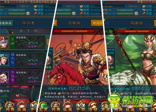 赤月CEO張普專訪：《三國志威力加強版》將會更好玩
