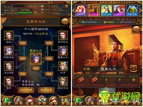 赤月CEO張普專訪：《三國志威力加強(qiáng)版》將會(huì)更好玩