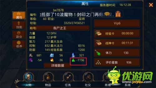 魔石秘境 《英雄戰(zhàn)魂OL》列王戰(zhàn)場(chǎng)攻略心得