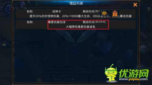 魔石秘境 《英雄戰(zhàn)魂OL》列王戰(zhàn)場(chǎng)攻略心得