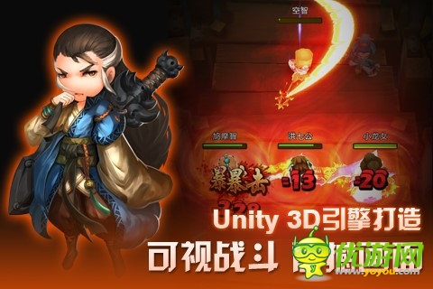千呼萬喚始出來 《暴走武俠》今日11點(diǎn)俠情內(nèi)測(cè)