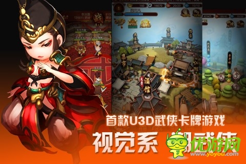 千呼萬喚始出來 《暴走武俠》今日11點(diǎn)俠情內(nèi)測(cè)