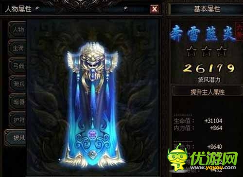 空前盛大的福利 《秦美人》周年慶進(jìn)階活動(dòng)