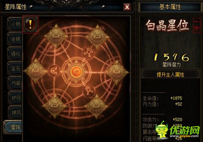 空前盛大的福利 《秦美人》周年慶進階活動