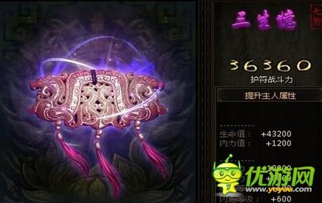 空前盛大的福利 《秦美人》周年慶進階活動
