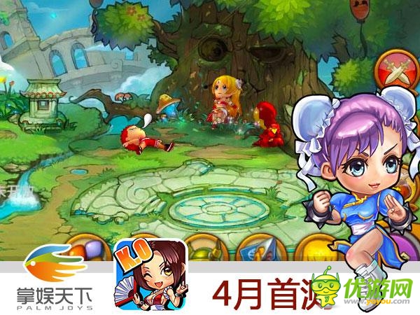 掌娛：二季度多產(chǎn)品連發(fā) 《小小拳皇》4月首測