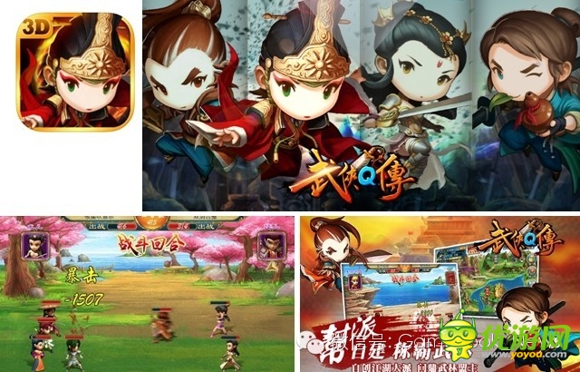 像土匪一樣做好手游市場(chǎng)完整版（上下合集）
