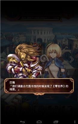 充滿驚喜的華美之作 《黑貓維茲》上線初評