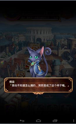 充滿驚喜的華美之作 《黑貓維茲》上線初評