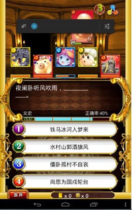 充滿驚喜的華美之作 《黑貓維茲》上線初評