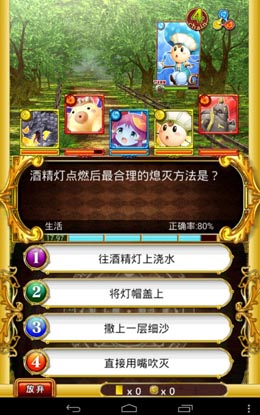 充滿驚喜的華美之作 《黑貓維茲》上線初評