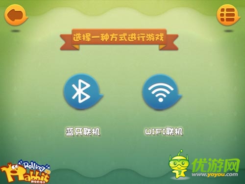 《翻滾吧兔子》萌動來襲 聯(lián)機競速快樂翻滾