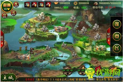 登頂獨孤求敗 《皇帝崛起》全新聯(lián)盟戰(zhàn)首爆