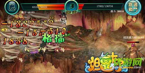 機不可失喲 《妲己來了》百變陣法新鮮出爐