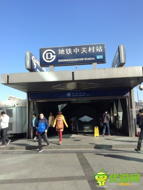 北京地鐵主干線驚現(xiàn)《三國合伙人》宣傳海報