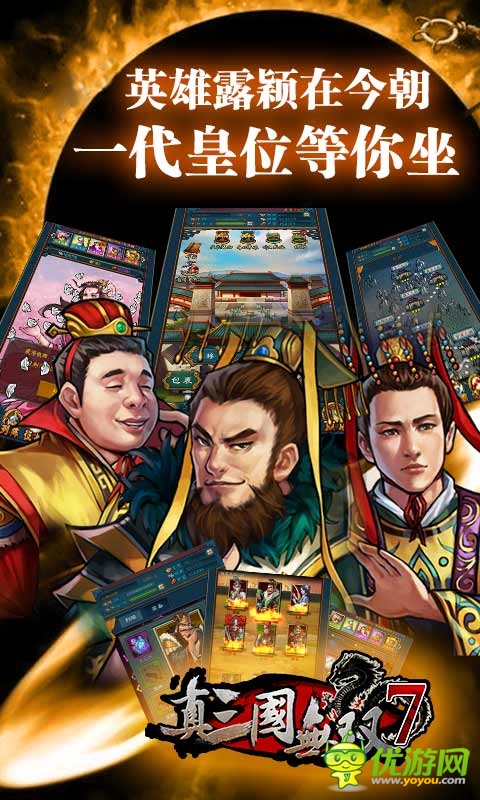 真三國(guó)無(wú)雙7截圖欣賞