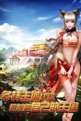 后宮游戲盛宴 《皇帝崛起》今日多平臺聯合首發(fā)