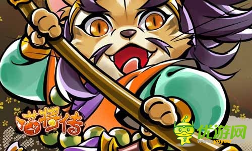 萬人勇奪武松 《喵將傳》新等級上線全面解禁