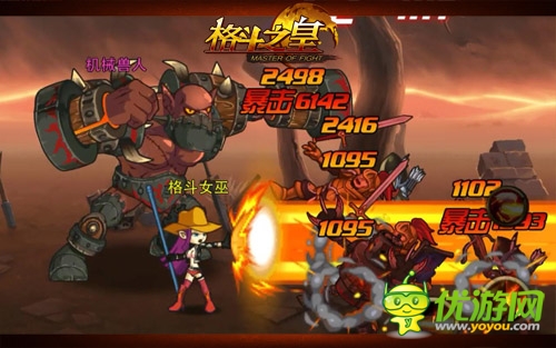 會(huì)長顫抖吧 《格斗之皇》會(huì)長彈劾革命爆發(fā)