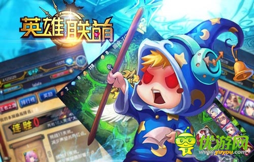 隨你升階或合體 《英雄聯(lián)萌》卡牌升階秘訣