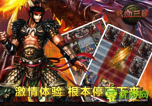 清爽美男俘獲萬(wàn)千騷年 《熱血三國(guó)》界面獲贊