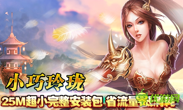 刺客截圖欣賞