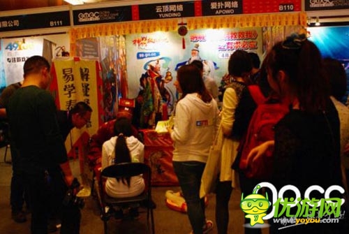 女道士驚呼“神啊救救我吧” GMGC展會變廟會