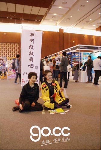 女道士驚呼“神啊救救我吧” GMGC展會(huì)變廟會(huì)