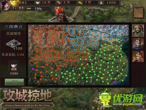 《攻城掠地》新版今日上線 跨服擂臺(tái)賽烽火連天