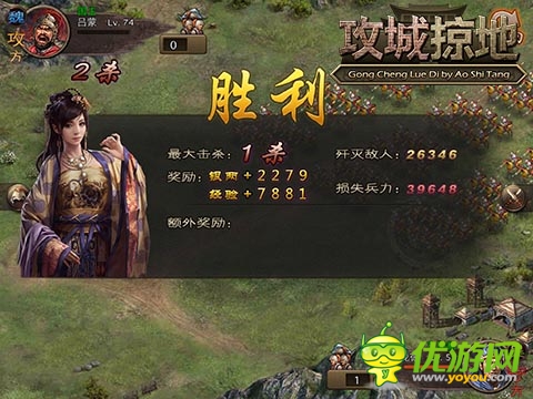 《攻城掠地》新版今日上線 跨服擂臺(tái)賽烽火連天