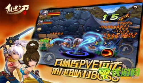 那個他知道嗎  來自《亂世之刃2》軟妹紙的告白