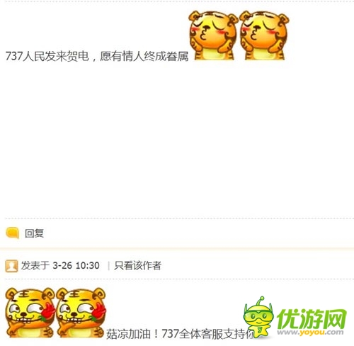 那個他知道嗎  來自《亂世之刃2》軟妹紙的告白