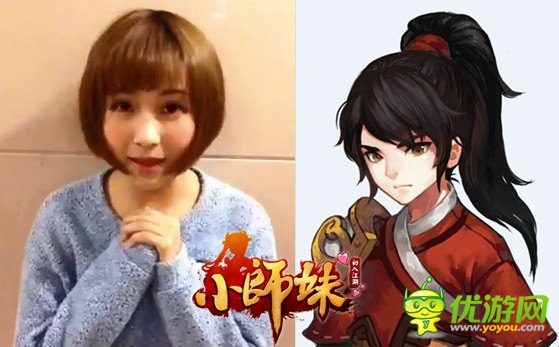 《小師妹》自發(fā)成立聯(lián)盟：美人蘊(yùn)儀視頻駕到