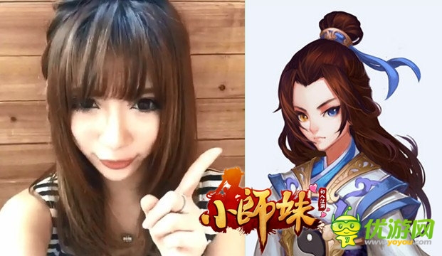 《小師妹》自發(fā)成立聯(lián)盟：美人蘊(yùn)儀視頻駕到