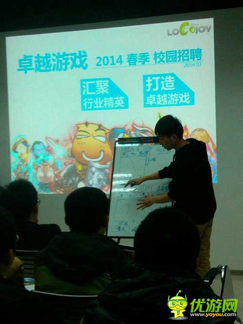 卓越游戲邢山虎：老板少買一套豪宅員工就能分房