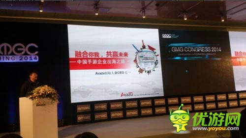 融合你我，共贏未來——Avazu講解中國手游出海之路
