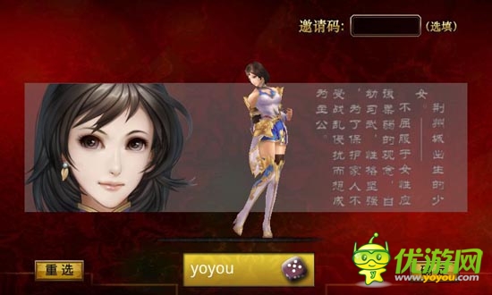 《啪啪三國》評(píng)測(cè)：真人配音笑點(diǎn)多 帶感3D畫面