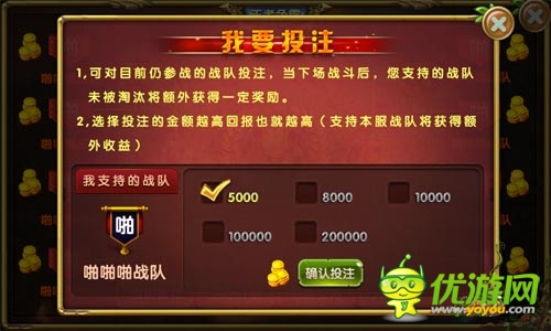 如火如荼！ 《進擊的部落》跨服爭霸淘汰賽打響